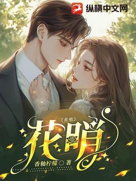 花哨 花哨